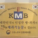 라봉봉 | 대구 수성구 빵집, 라봉봉제과점 다녀온 후기