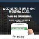 열방에어컨 네이버블로그