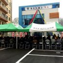 증포파출소 이미지