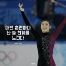 본어게인점핑다이어트 이미지