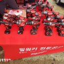 동남공구철물 네이버블로그