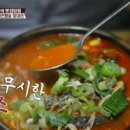 예산소머리국밥 - 달성군 현풍동로29길 37-3 | 예산소머리국밥