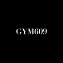 GYM609 네이버블로그