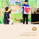 형남초등학교 병설유치원 이미지