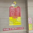 오리탕세상 이미지