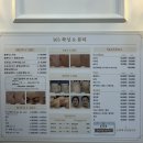 뷰티365 | [향남 왁싱] 365왁싱&amp;뷰티 4년째 내돈내산 찐 후기