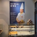 (주)프리챌 | 양주 베이커리 카페 ven60(벤60) 베이글 맛집, 양주 대형 카페 추천