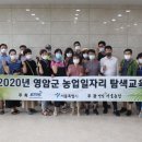 영암농장 이미지