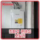 고강가스 이미지