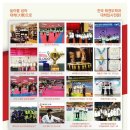 신성동아태권도 이미지
