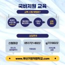 컴퓨터활용능력2급자격증(실기) 이미지