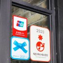 테헤란로87길(아셈길) 이미지