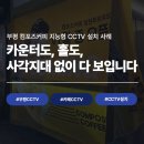 컴포즈커피 인천청천점