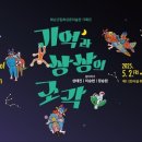 최상준 이미지