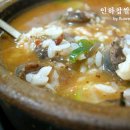 인하찹쌀순대 이미지