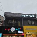 타코타코부평 이미지
