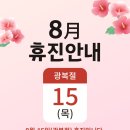 마디조아의원 이미지