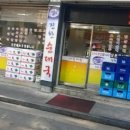 83순대국 이미지