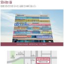 동행의원한의원 이미지