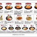 겐텐 송도트리플스트리트 이미지