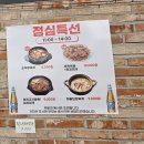 생고집 이미지