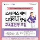 사하인력센터