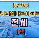 중앙동157 이미지