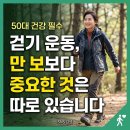 만 보보다 중요한 것은~ 이미지