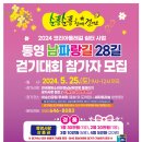 둘레길쉼터 이미지