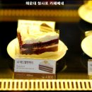 카페베네 해운대청사포점