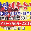 한신농장 이미지
