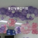 한일장식 이미지