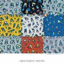 상생기획 이미지