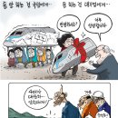 모르시는 분은 없겠지만 ktx 사태의 본질은 수서발 노선(흑자노선)을 자회사에 몰아주면서 적자노선도 운영하는 모회사와 경쟁시킨다는 불합리성이 문제입니다 이미지