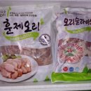 오리야2 이미지