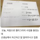 남외중학교 이미지