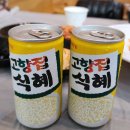 알찬집 | 대부도맛집 불난그집 매콤 양념 알찬 구성 바지락정식 후기