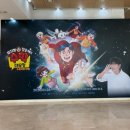 광림의집 | 【정승제의 수학 대모험: 수포자의 비밀】 어린이 뮤지컬 관람 후기 광림아트센터 BBCH홀