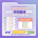 주식회사 빛서비스