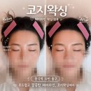 코지뷰티 | 종각역 코앞 ‘왁싱+태닝’ 한 번에 해결하는 프리미엄 왁싱샵 코지 왁싱 솔직후기 (feat. 통증 걱정 없음)