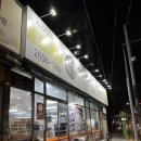 신의주 순대와 쭈꾸미 | 가양역 맛집 : 등촌동 맛집 신의주순대와쭈꾸미 등촌점 내돈내산후기