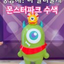 자주수색점