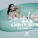 343 이미지