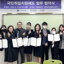 지앤제이커리어 이미지