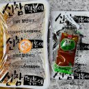 신참떡볶이부산