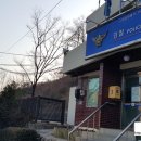 한남2치안센터앞 이미지