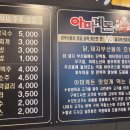 아마계돈 이미지