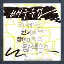 이음아트센터 이미지