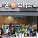 신용카경정비 이미지