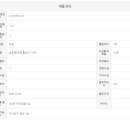 청주대성공인중개사사무소 이미지